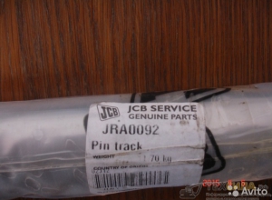 Палец на экскаватор JCB (Палец Pin track JRA0092)